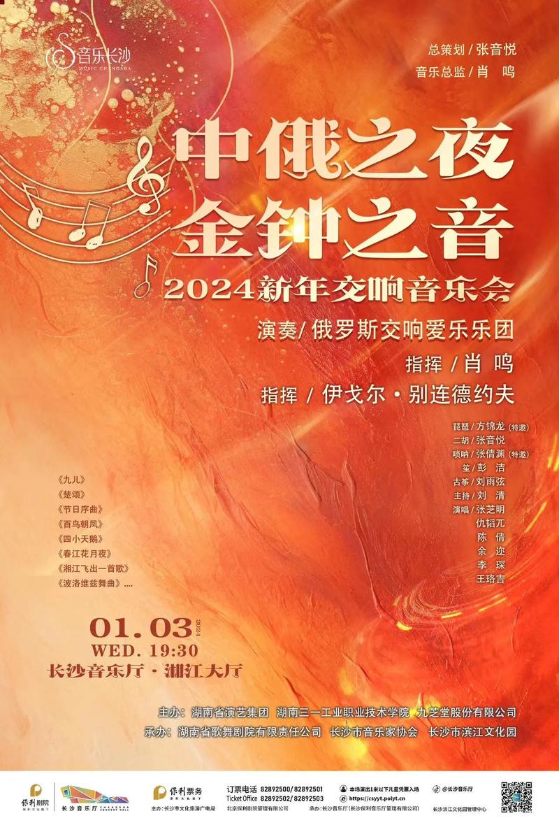 抖音记得那场音乐会的烟花是什么歌，在资源管理中的奥秘与价值