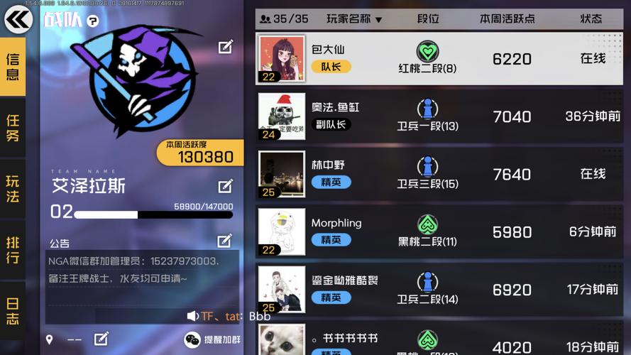 王牌战士选手碎片获取秘籍，打造你的专属战队