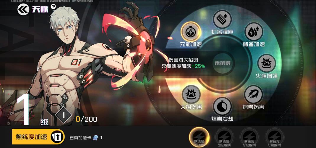 王牌战士铁骑士的技能解析与资源管理策略