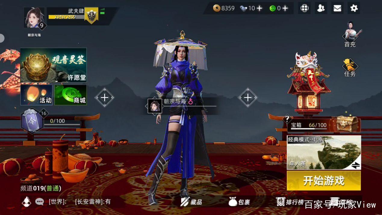 武侠乂手游训练场怎么玩，资源管理、技巧与最大化价值