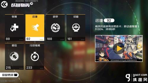 王牌战士更新提示不断？这些方法帮你轻松解决！