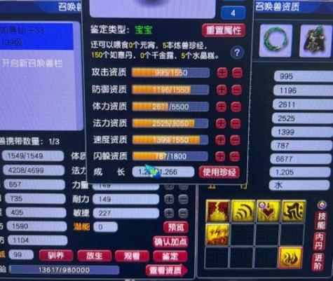 梦幻西游三维版怎么发彩色字体，资源管理、技巧、避免浪费与最大化价值