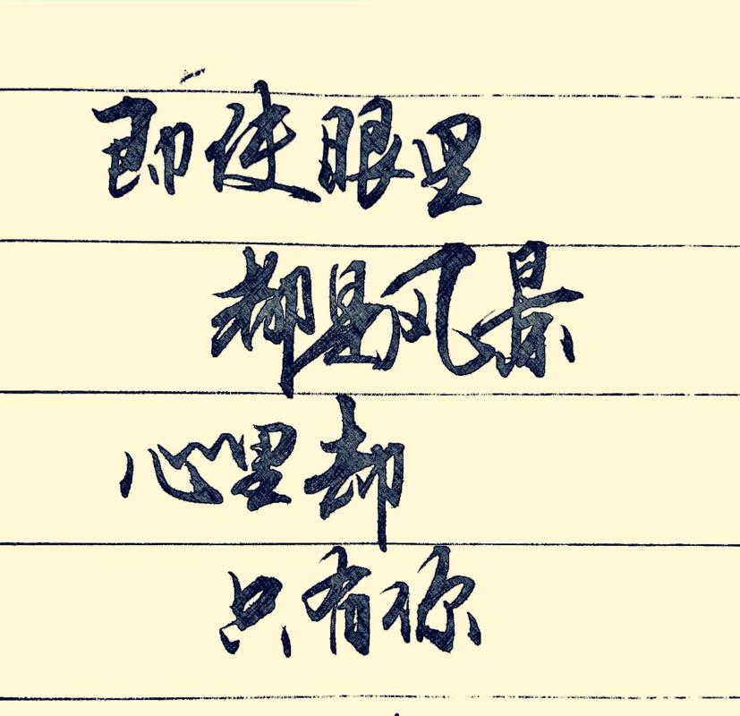 抖音得不到你，你却在我心里是什么歌，在资源管理中的隐喻与策略