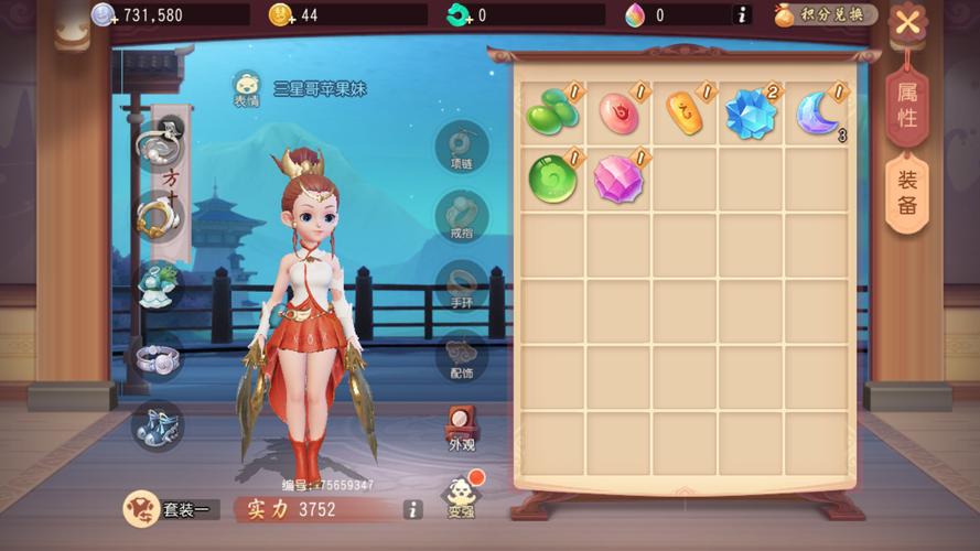 梦幻西游三维版，角色创建上限与资源管理策略