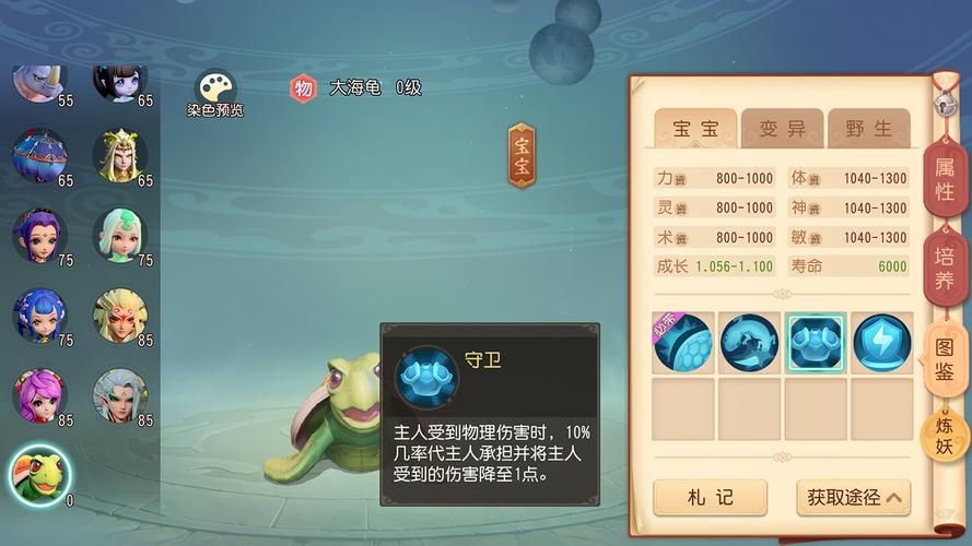 梦幻西游三维版哪个门派不用氪金，资源管理与价值最大化