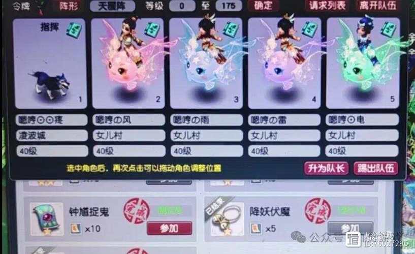 梦幻西游三维版，揭秘环装获取秘籍，助你战力飙升