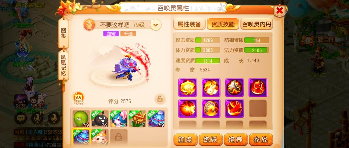 梦幻西游三维版，揭秘武器发光秘籍