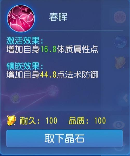 梦幻西游三维版普陀加点全攻略，打造最强治疗辅助