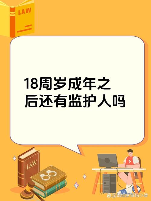 十八岁以下禁入影院政策引发热议，家长与青少年权益如何平衡？