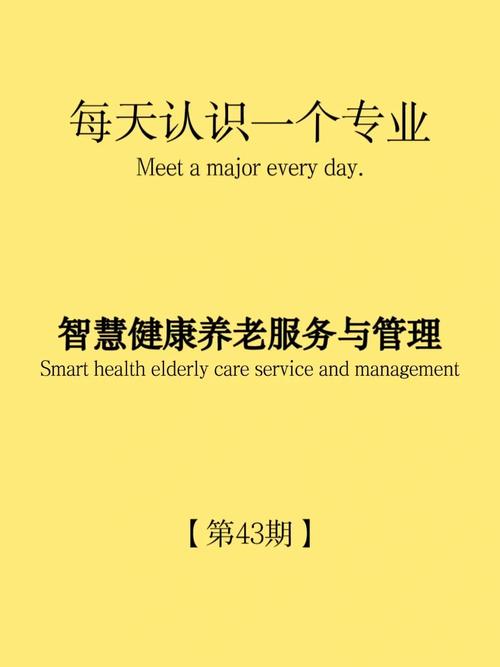 如果季节更替之歌，资源管理的艺术与智慧