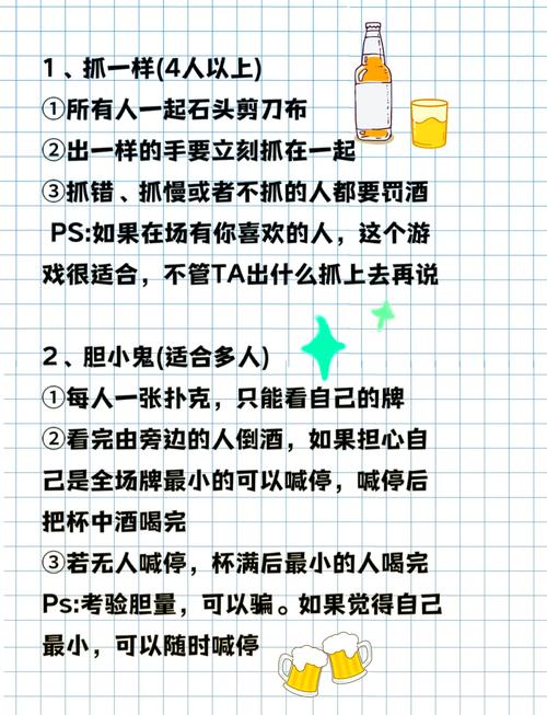 剧烈运动打扑克又疼又叫：揭秘背后原因及如何缓解不适