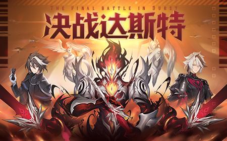 奥拉星手游iOS版，星际之旅，何时启程？