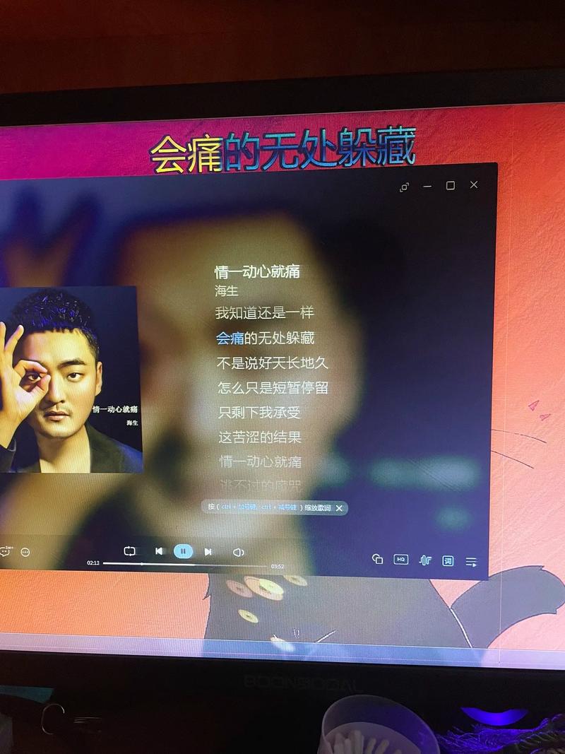 抖音热曲背后的资源管理智慧，以可是我却不能够在你的身旁什么歌为例