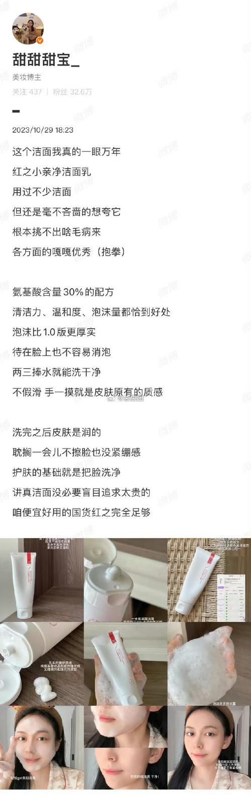 一面亲上边一面膜下奶的神奇效果揭秘：如何在家轻松实现双重护理？