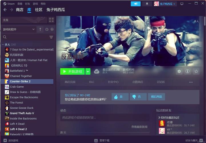 蒸汽平台是什么网站，在游戏资源管理中的深度解析