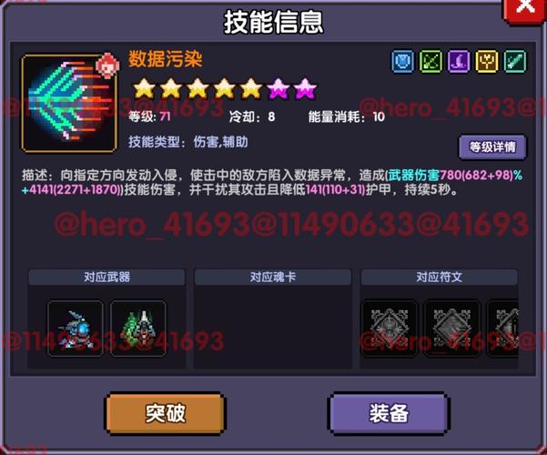 我的勇者牧师技能搭配，解锁战斗与辅助的双重魅力