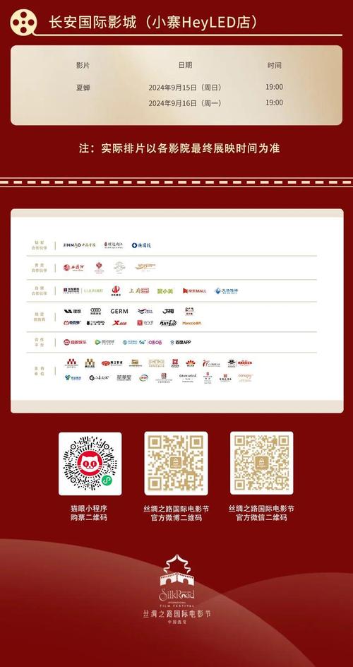 悠悠红河影院最新上映电影推荐及观影指南，畅享高品质视听盛宴