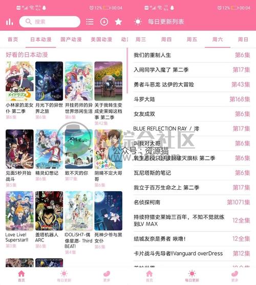 樱花动漫官网官方樱花动漫网站网页版樱花最新动漫资源免费在线观看与下载指南