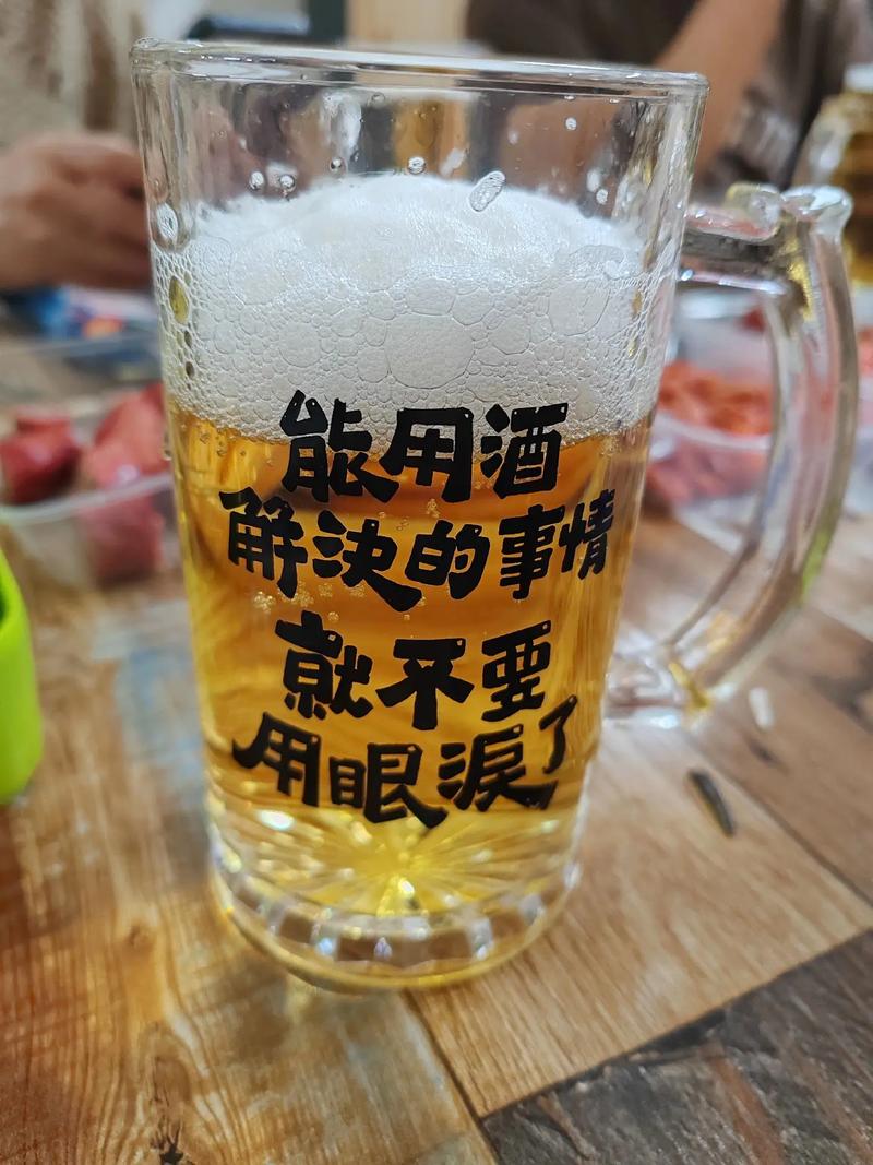 抖音一杯敬明天一杯敬过往是什么歌，资源管理、高效利用与避免浪费的深度解析