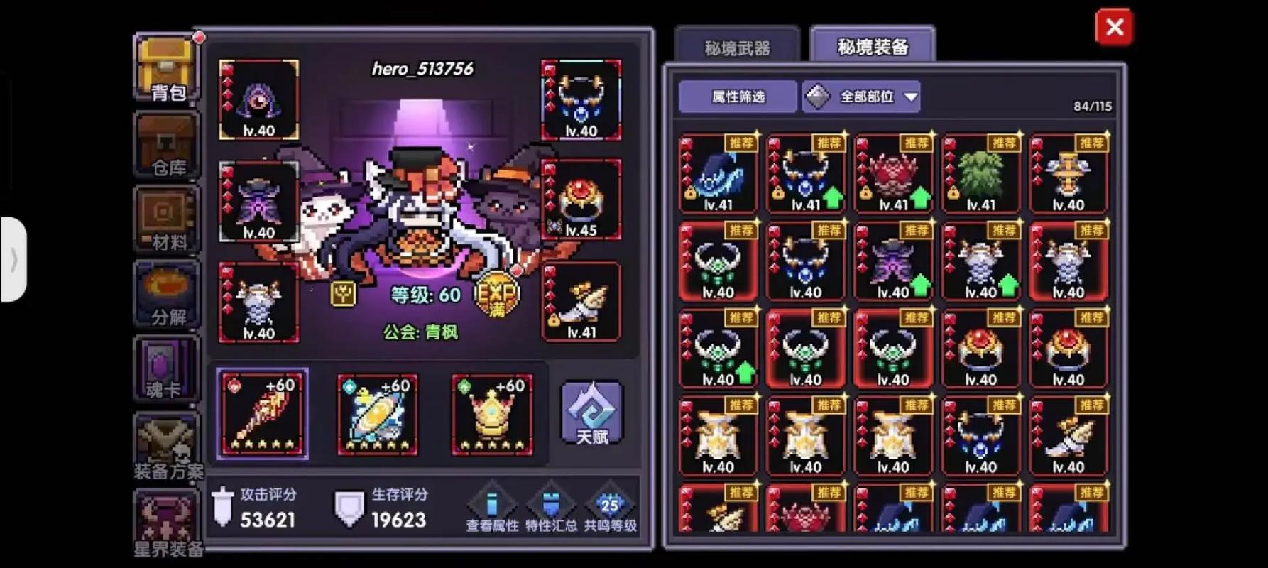 我的勇者前期怎么玩，资源管理、技巧与避免浪费策略