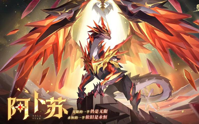 奥拉星手游记忆图片，资源管理的艺术与策略