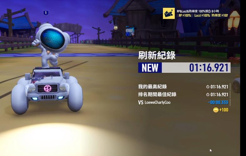 揭秘！跑跑卡丁车8月22日每日一题答案大公开