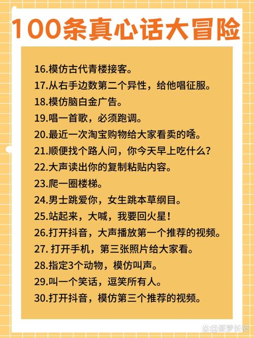 一起来捉妖8月22日智慧挑战，答案揭秘大冒险