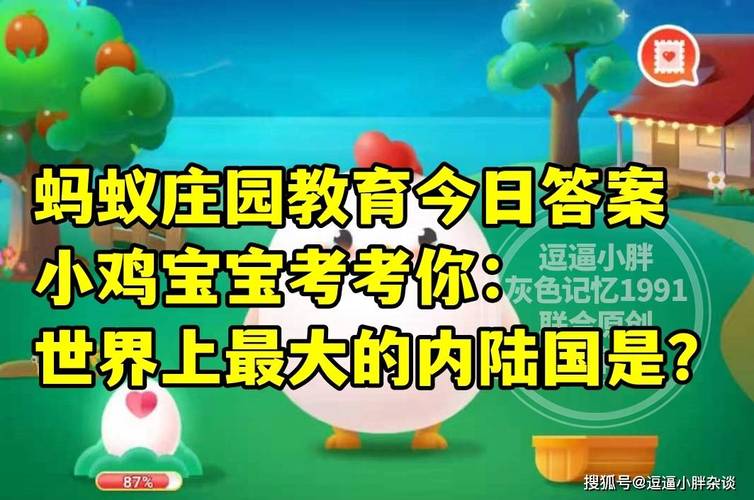 小鸡宝宝考考你，云南省的简称是？在游戏化资源管理中的深度解析