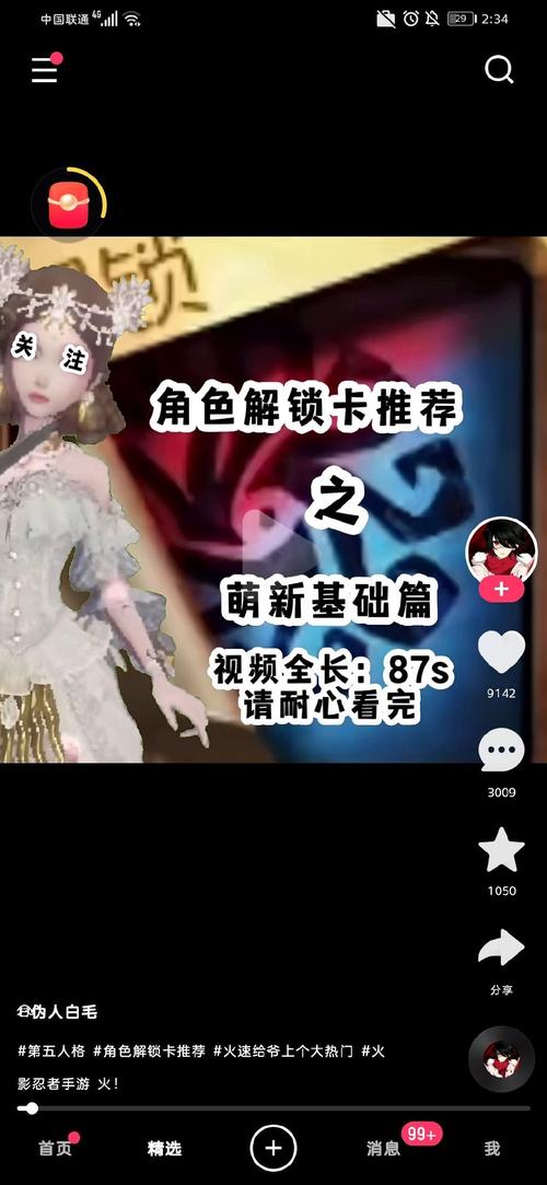 你为什么推人那小女孩竟成网络新梗？
