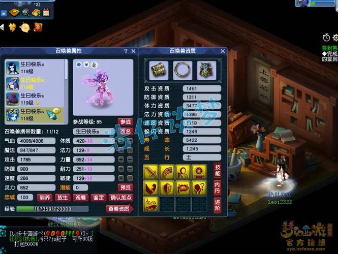 梦幻西游三维版大唐官府怎么加点，资源管理、技巧、避免浪费与最大化价值