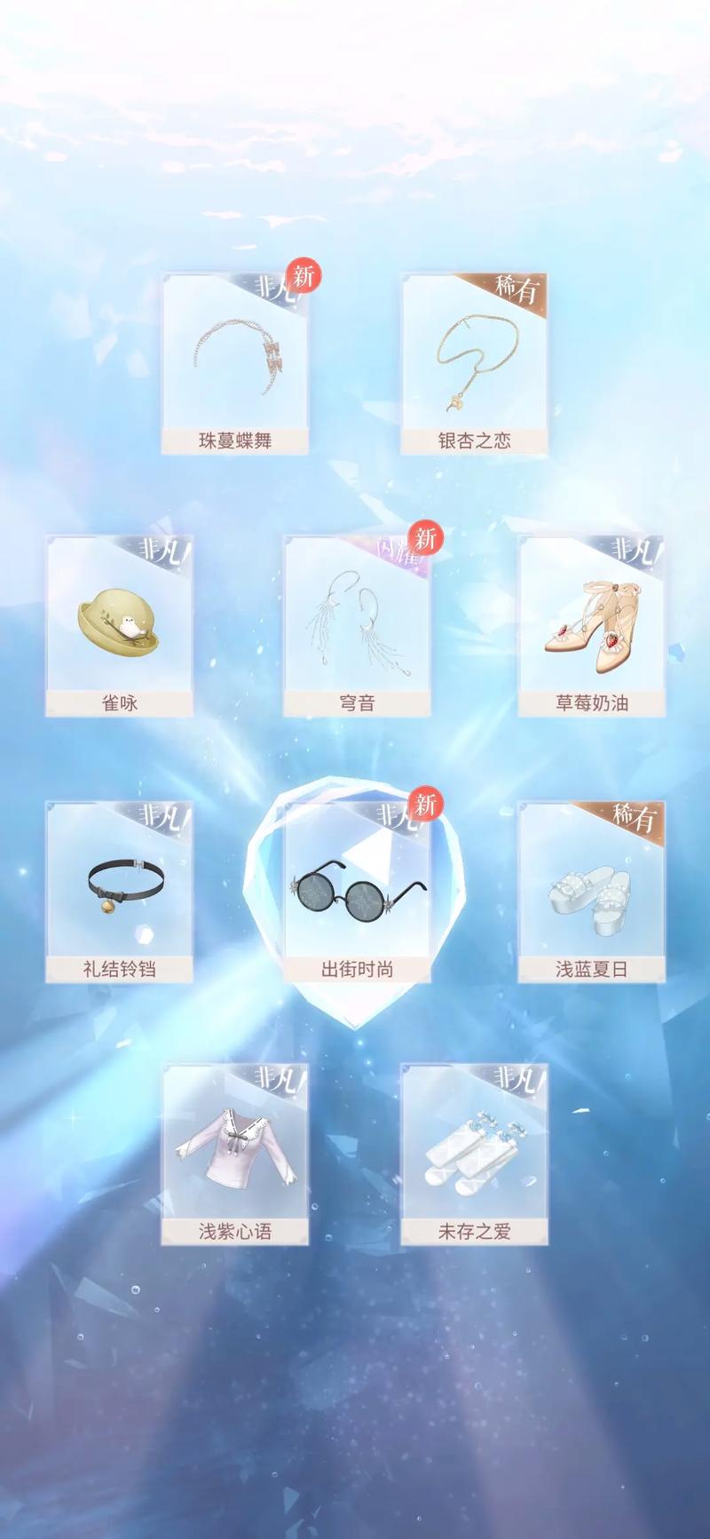 闪耀暖暖4-9怎么过，资源管理攻略