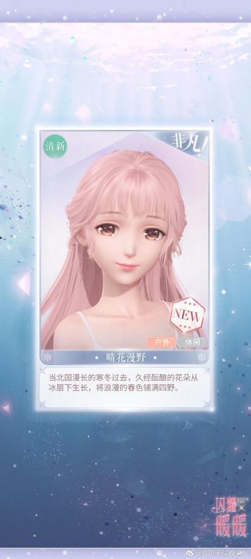 闪耀暖暖4-5怎么过，资源管理、技巧与最大化价值