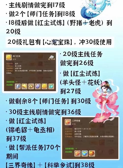 梦幻西游三维版可以染色吗，全面解析与管理策略