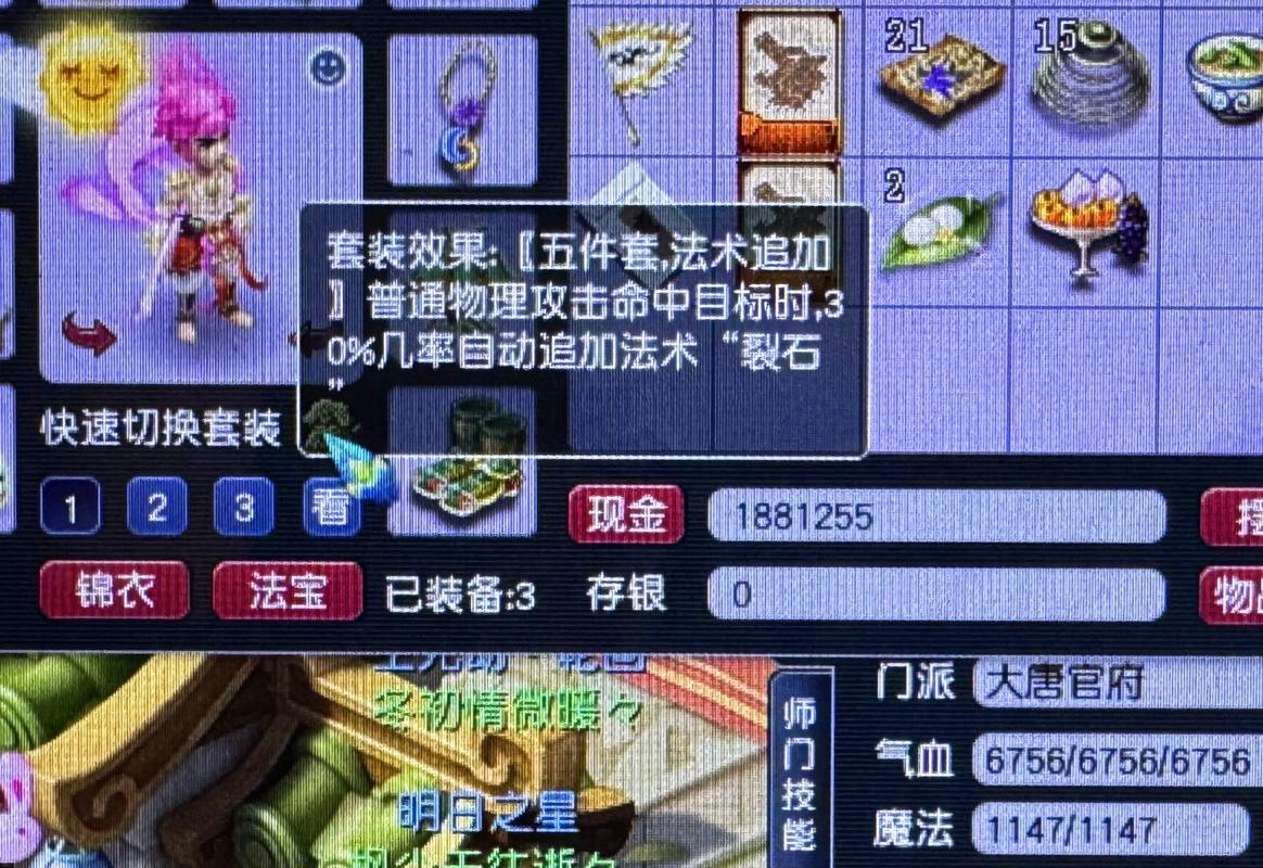 梦幻西游三维版组队被踢怎么办，资源管理、高效策略与避免浪费