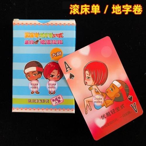 双人床上打扑克又疼又叫：情侣互动新方式，揭秘背后的趣味与挑战