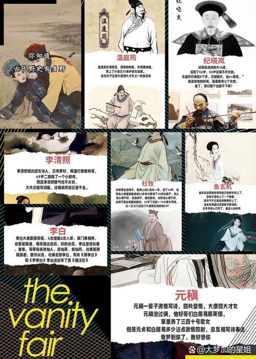 大臣干群皇后：历史背后的权力斗争与宫廷秘闻揭秘