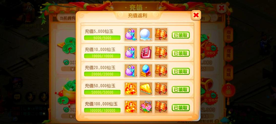 梦幻西游三维版怎么刷钱，资源管理、高效技巧与避免浪费策略