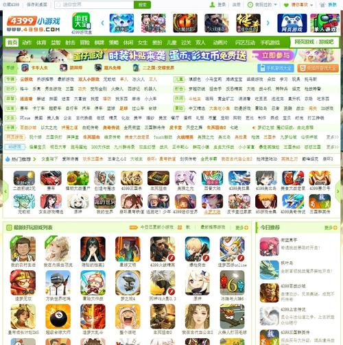 4399在线观看免费完整版：全网最全资源一网打尽，高清流畅无广告体验