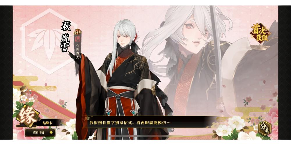 执剑之刻探幽阵容推荐，资源管理的艺术