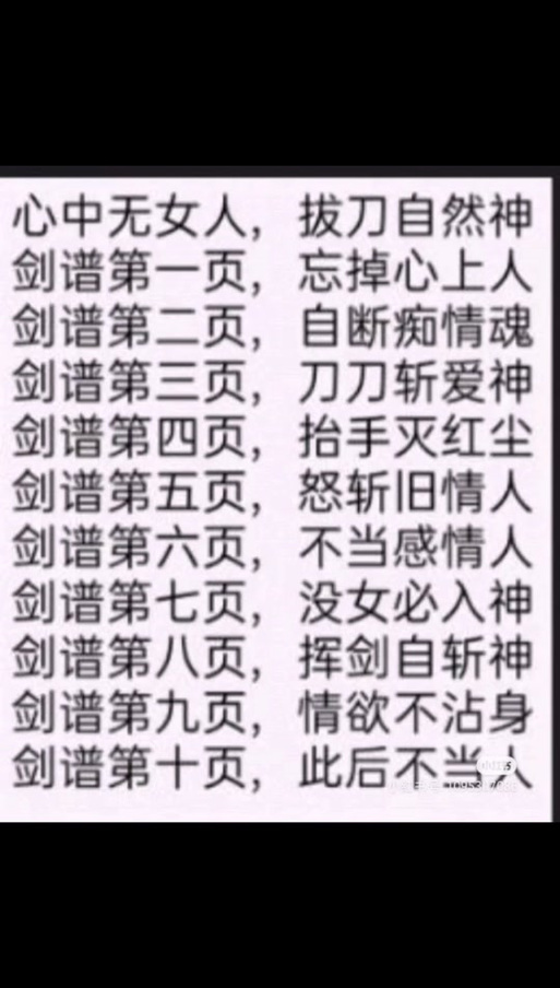 执剑之刻，祈愿与神照，哪个才是你的武士召唤之道？