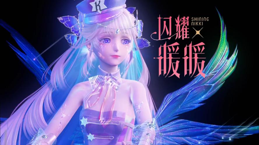 闪耀暖暖4-1怎么过，资源管理、技巧分析与价值最大化