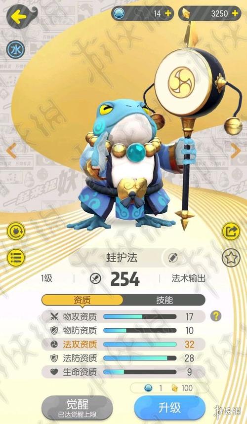 一起来捉妖雨打梨，毒系妖灵的巅峰强者