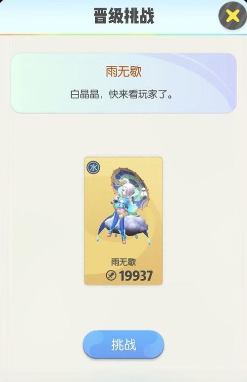 一起来捉妖雨收云技能属性图鉴，资源管理的高效指南