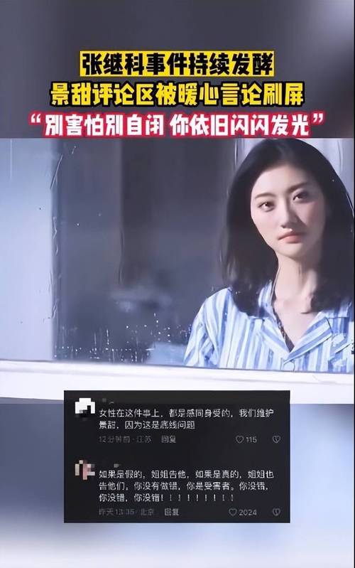 最新艳照门事件引发热议，涉事明星身份曝光，网友热议不断升级