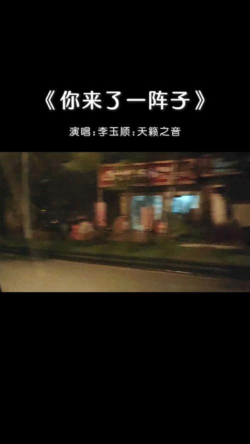 就算全世界离开你，还有一个我来陪出自哪首歌？