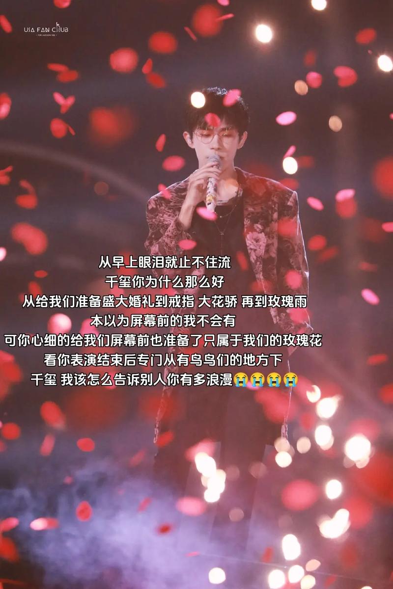 抖音热门旋律揭秘，易烊千玺离骚唱尽人生沧桑