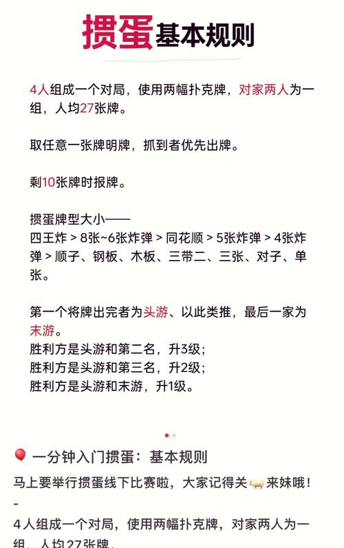 14岁学生迈开腿让打扑克免费：探索青少年休闲活动的新选择与安全指南