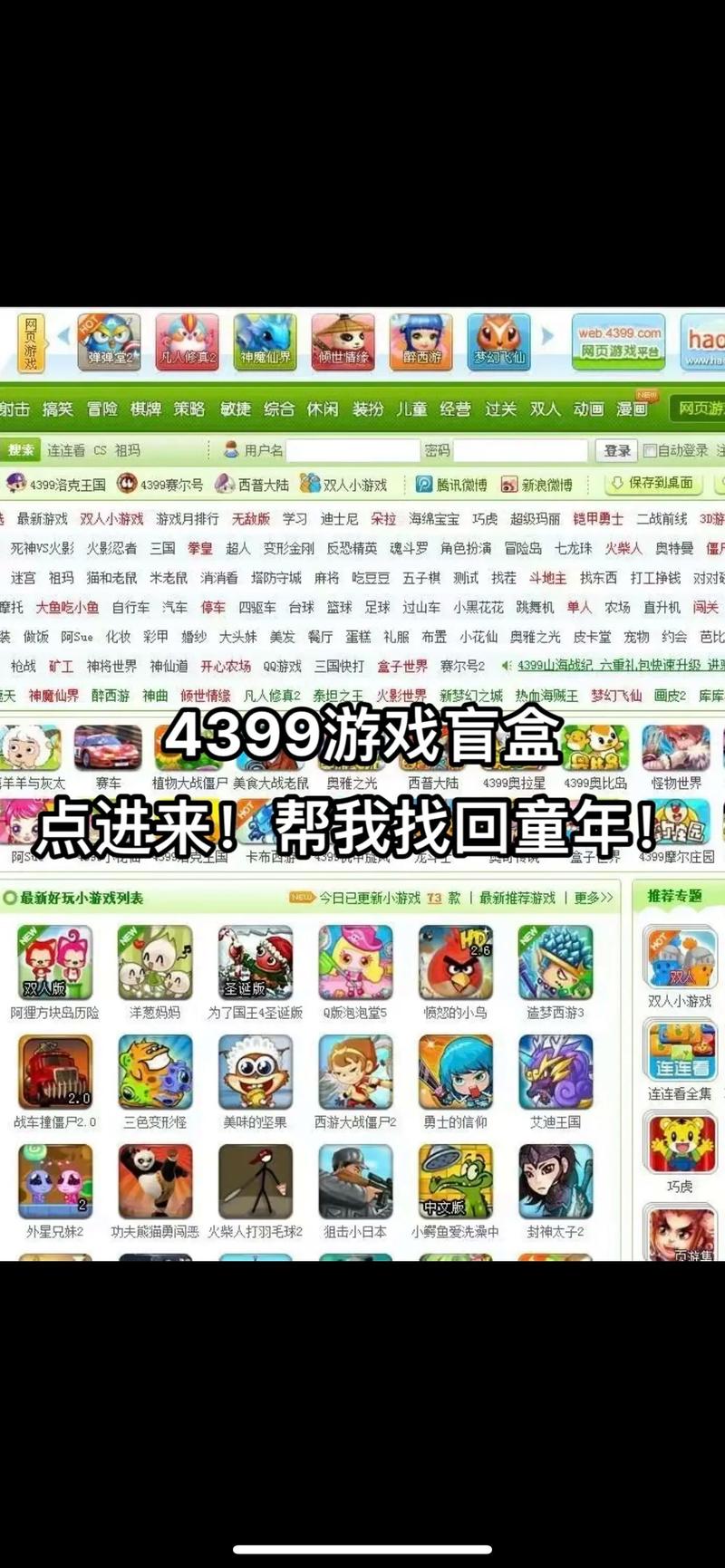 4399看片手机在线高清动画免费观看，最新热门动画资源一网打尽