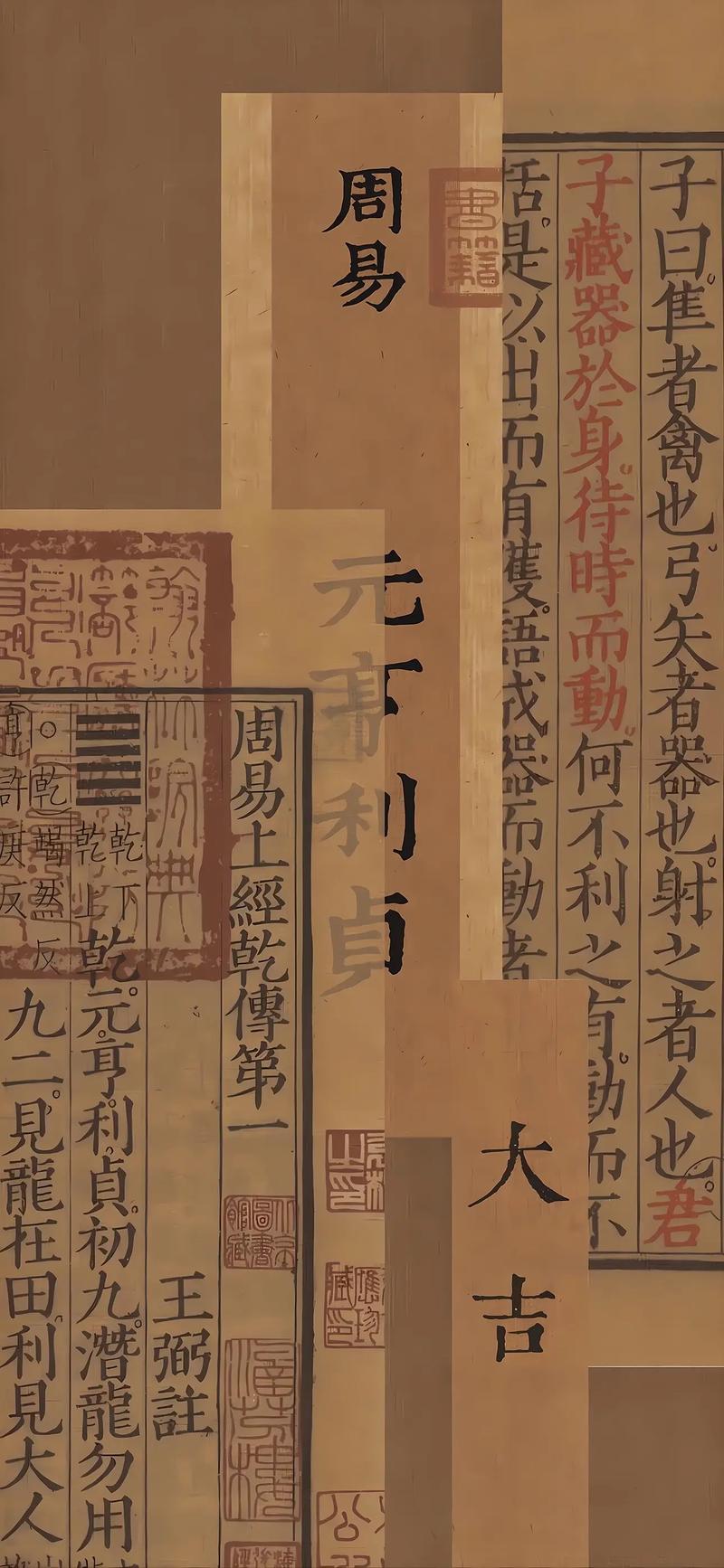 诸事顺利图片手机壁纸，让好运与你同行每一天