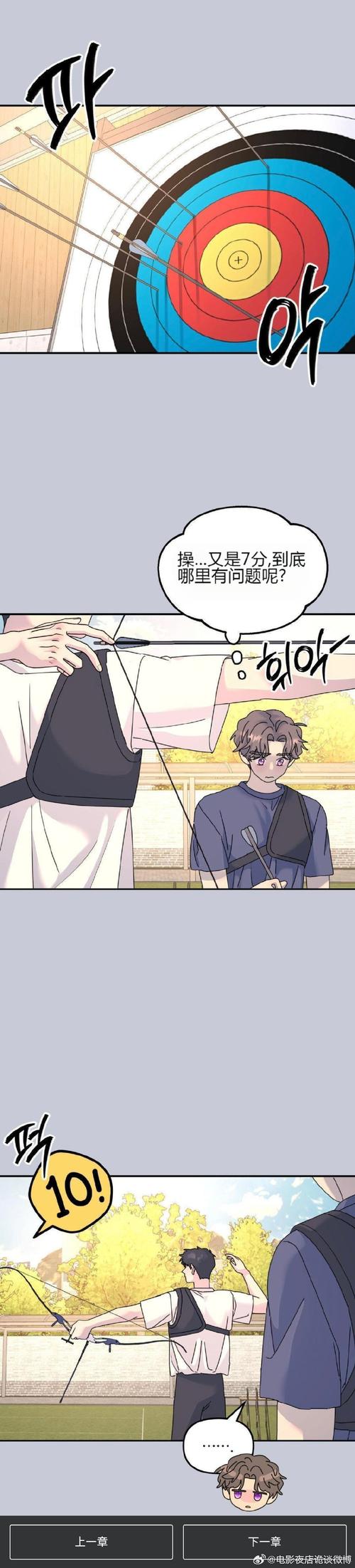 虫虫漫画免费阅读下拉式漫画星球：海量热门漫画在线畅享，随时随地轻松追更